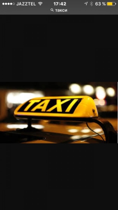 Посмотреть объявление Такси Марбелья