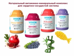 Посмотреть объявление Натуральный витаминно-минеральный комплекс 