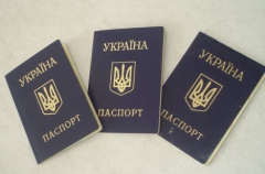Посмотреть объявление Паспорт Украины. Гражданство.
