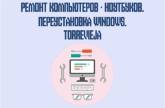Посмотреть объявление Ремонт компьютеров - ноутбуков Torrevieja 