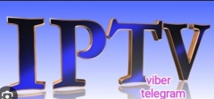 Посмотреть объявление IPTV