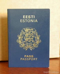 Посмотреть объявление Купить паспорт ЕС