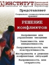 фотография №1