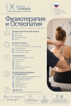 фотография №1