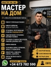 фотография №1