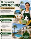 фотография №1