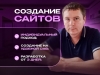 фотография №1