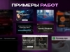 фотография №2