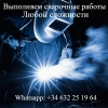 фотография №1