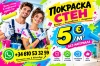 фотография №3