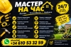 фотография №1