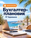 фотография №1