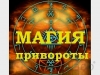 фотография №1
