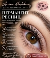 фотография №4
