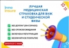 фотография №1