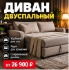 фотография №1