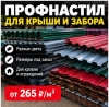 фотография №4
