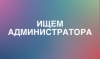 фотография №2