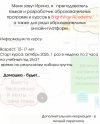 фотография №2