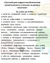 фотография №1