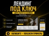 фотография №1