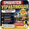 фотография №1