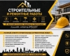 фотография №1