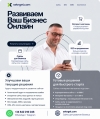 фотография №1
