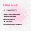 фотография №5