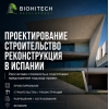 фотография №1