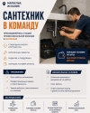 фотография №1