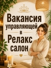 фотография №1