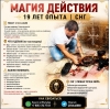 фотография №1
