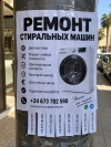 фотография №1