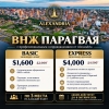 фотография №1