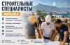 фотография №1