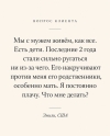 фотография №5