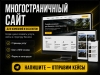 фотография №4