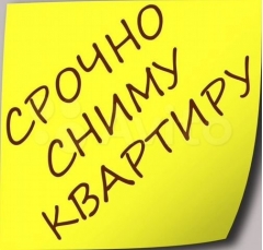 Посмотреть объявление Сниму квартиру в Валенсии на пару дней.