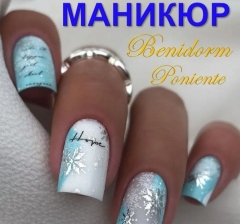 Посмотреть объявление Маникюр / педикюр