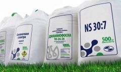 Посмотреть объявление Минеральные удобрения и СЗР оптом