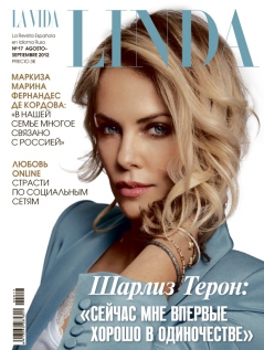 Посмотреть объявление La vida Linda - испанский журнал на русском языке.