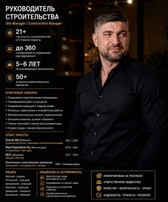 Посмотреть объявление Работа