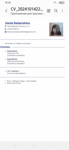 Посмотреть объявление Ищу работу