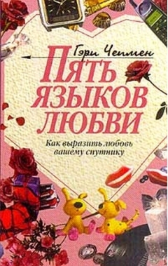 Посмотреть объявление Книги на русском языке в Испании