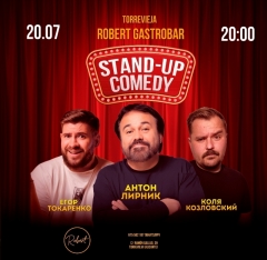 Посмотреть объявление Стендап концерт 20.07 