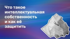 Посмотреть объявление УСЛУГИ ПАТЕНТНОГО ПОВЕРЕННОГО