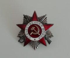 Посмотреть объявление Советский  Орден Отечественной войны II степени  