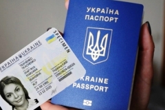 Посмотреть объявление Паспорт  Украины, загранпаспорт, права