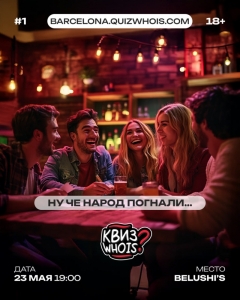 Посмотреть объявление НЕ УПУСТИ СВОЙ ШАН